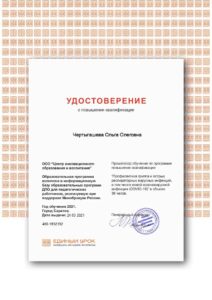Certificate (1)-1
